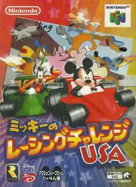 Mickey no Racing Challenge USA (Japan)